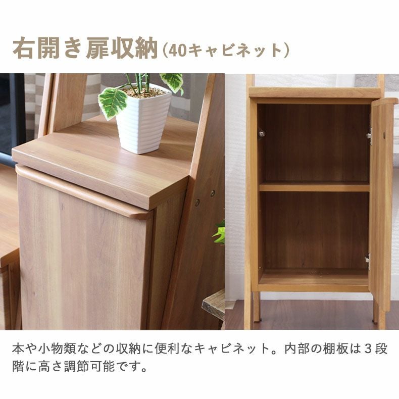 幅40cm サイドチェスト チロル