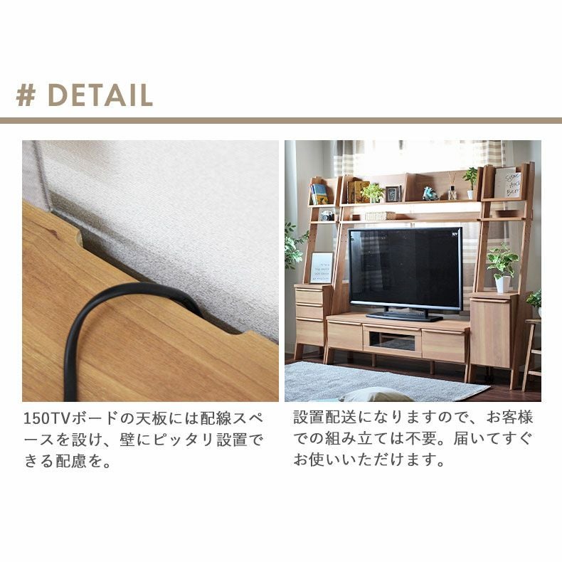幅40cm サイドチェスト チロル
