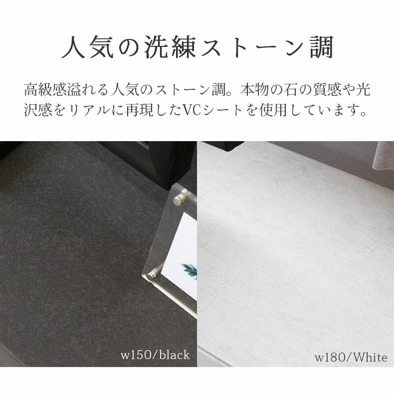 幅150cm テレビボード バレッタ
