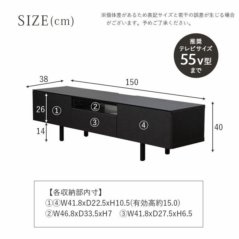幅150cm テレビボード バレッタ