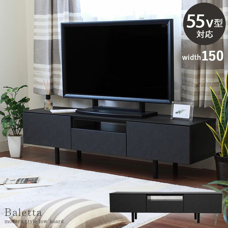 幅150cm テレビボード ロータイプ ローボード おしゃれ 52V型対応 石目