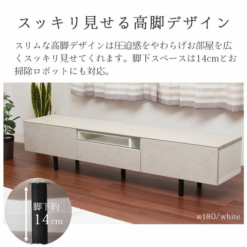 幅180cm テレビボード ロータイプ ローボード おしゃれ 60V型対応 石目