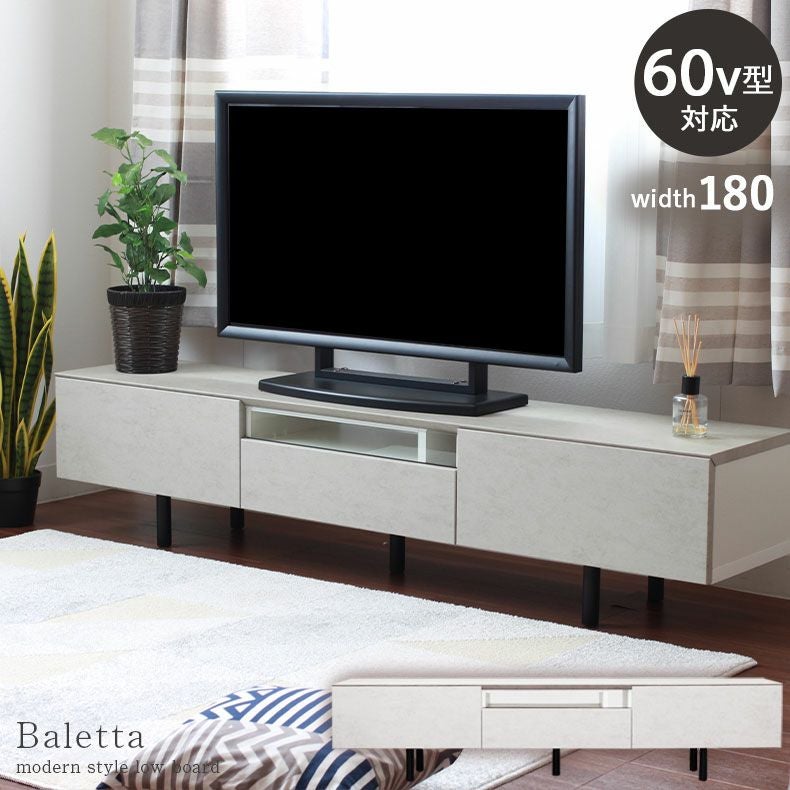 幅180cm テレビボード ロータイプ ローボード おしゃれ 60V型対応 石目 