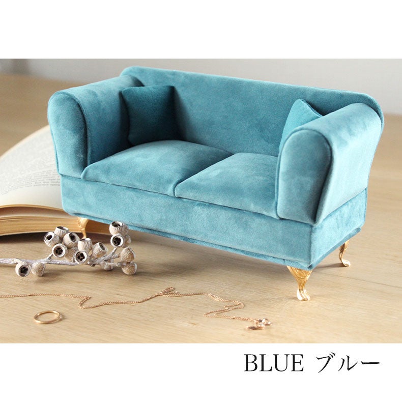 アクセサリーケース ベルベットソファ