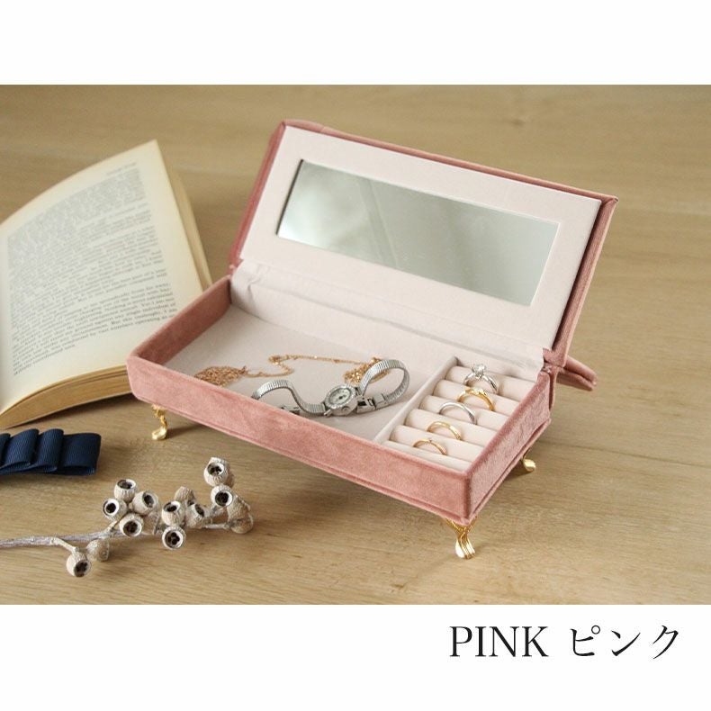 アクセサリーケース ベルベットソファ