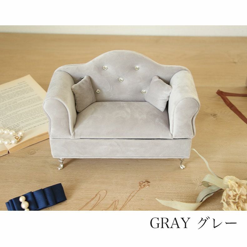 アクセサリーケース ベルベットソファ