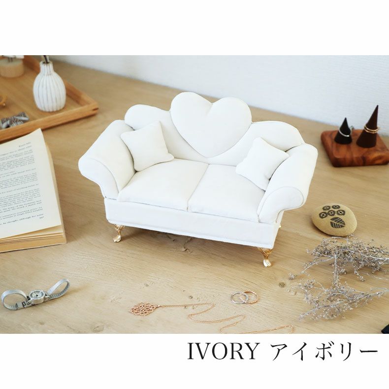 アクセサリーケース ベルベットソファ