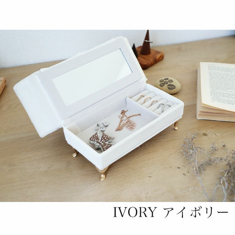 アクセサリーケース ベルベットソファ