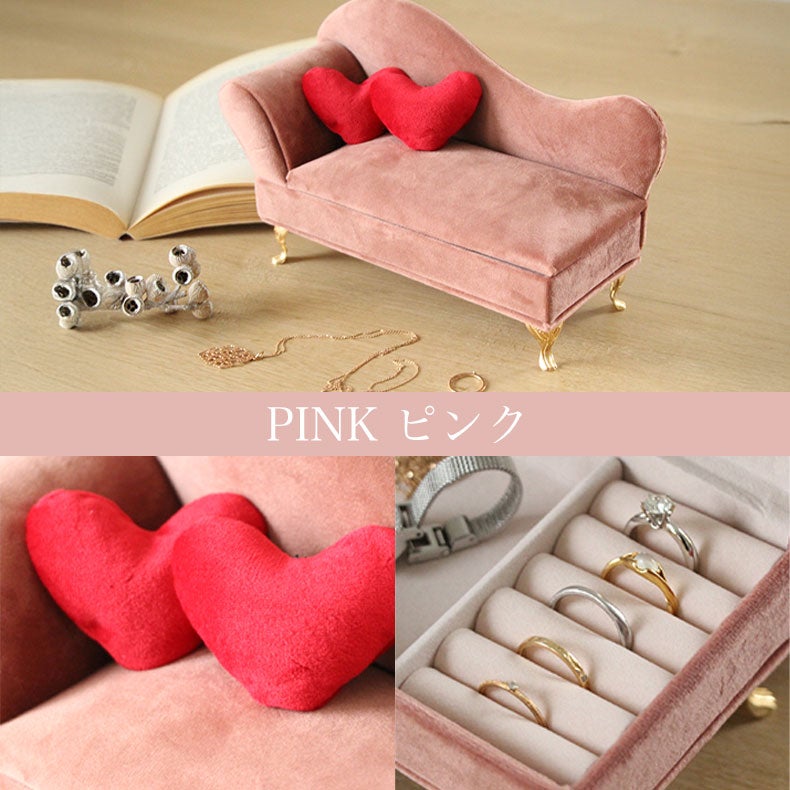 ミラー・コスメ収納 | アクセサリーケース ベルベットソファ