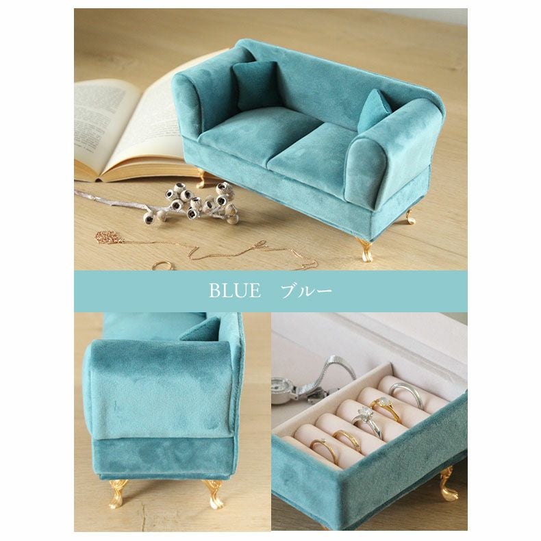 アクセサリーケース ベルベットソファ