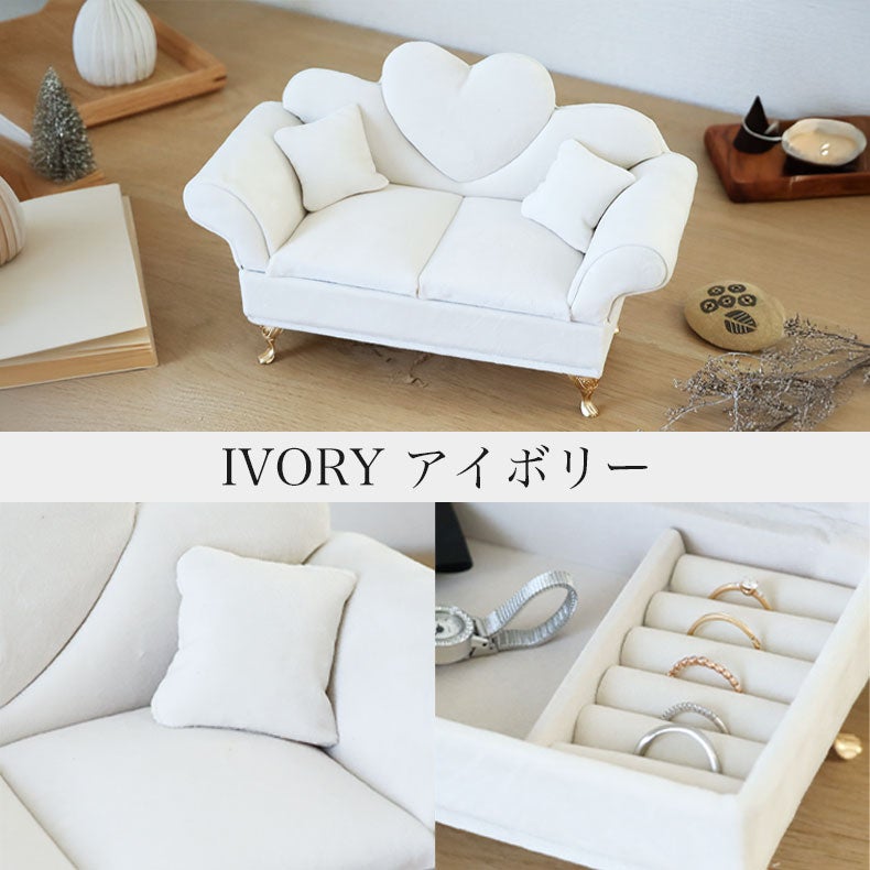 ミラー・コスメ収納 | アクセサリーケース ベルベットソファ