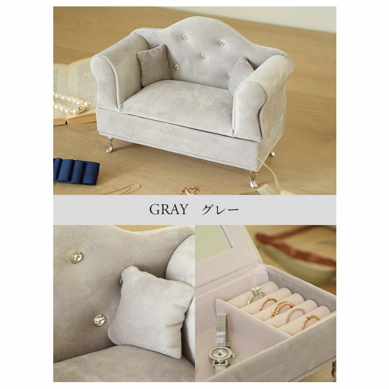 アクセサリーケース ベルベットソファ