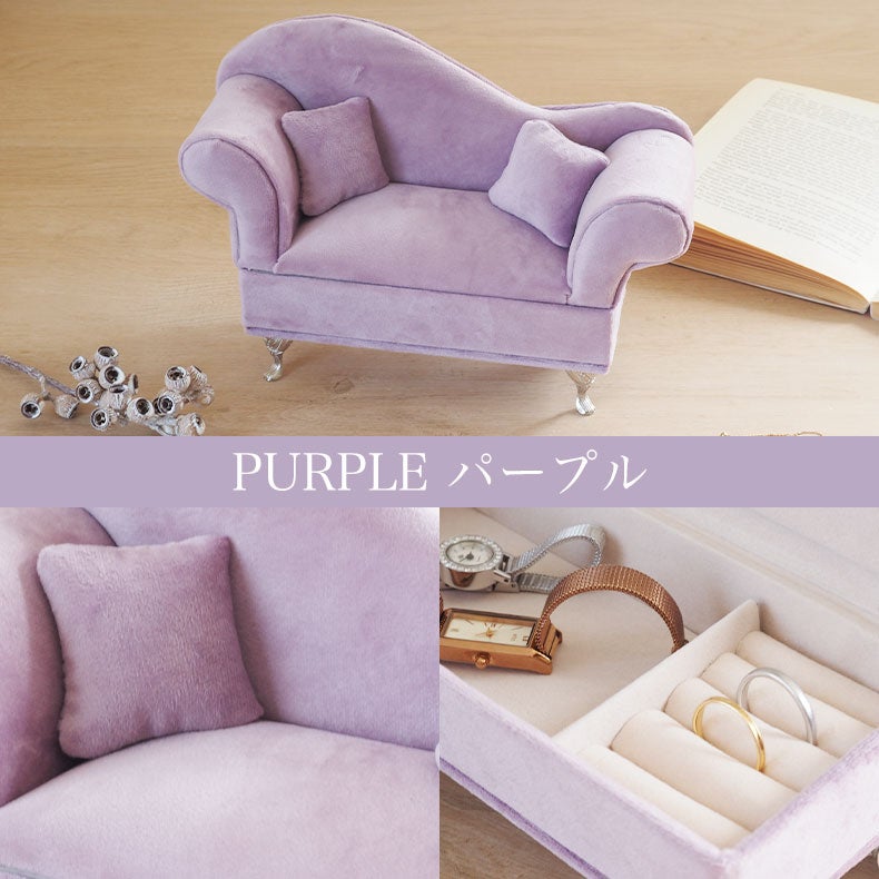 ミラー・コスメ収納 | アクセサリーケース ベルベットソファ