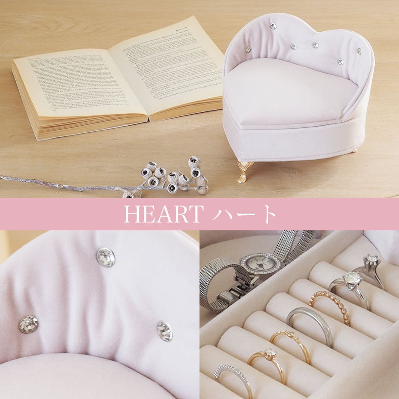 ミラー・コスメ収納 | アクセサリーケース ベルベットソファ