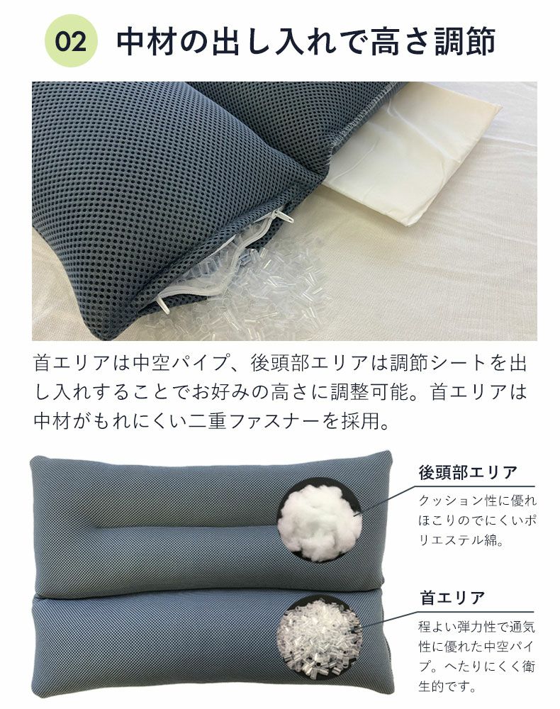 43x63 枕 頸椎をサポートするまくら 高さ調整 | マナベインテリア