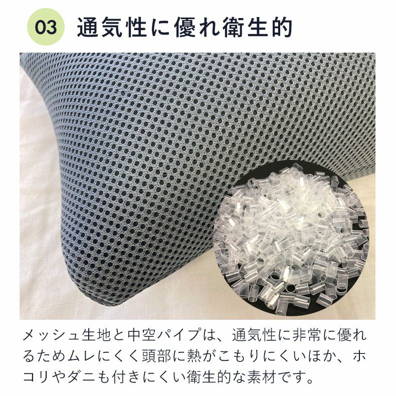 43x63 枕 頸椎をサポートするまくら 高さ調整 | マナベインテリア
