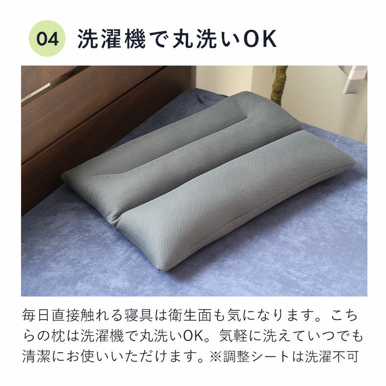 43x63 枕 頸椎をサポートするまくら 高さ調整 | マナベインテリア