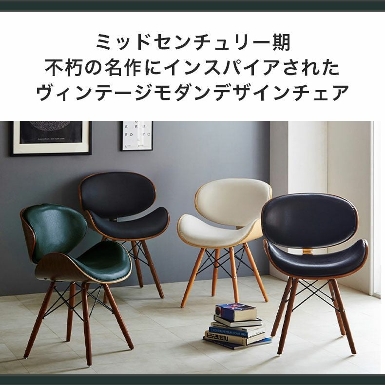 ダイニングチェア | ダイニングチェア CC02