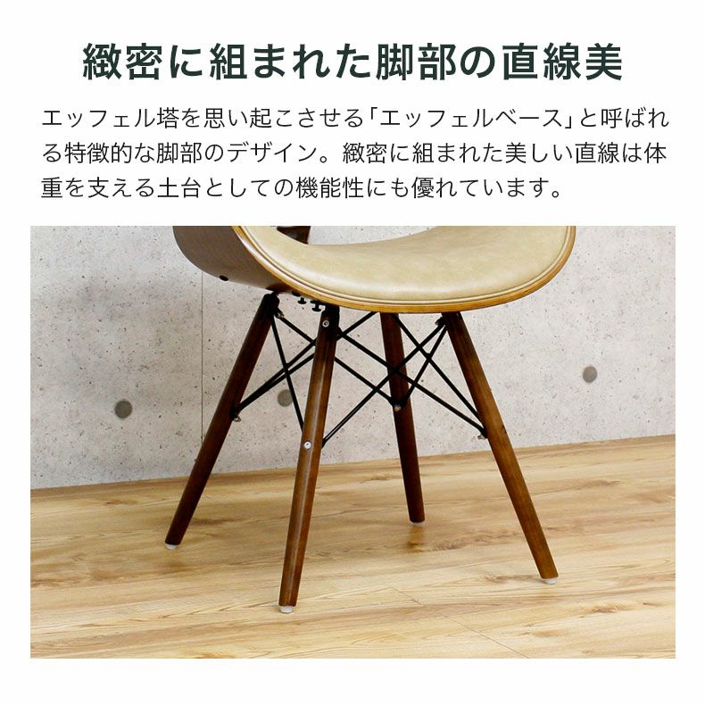 ダイニングチェア CC02 | マナベインテリアハーツ公式通販