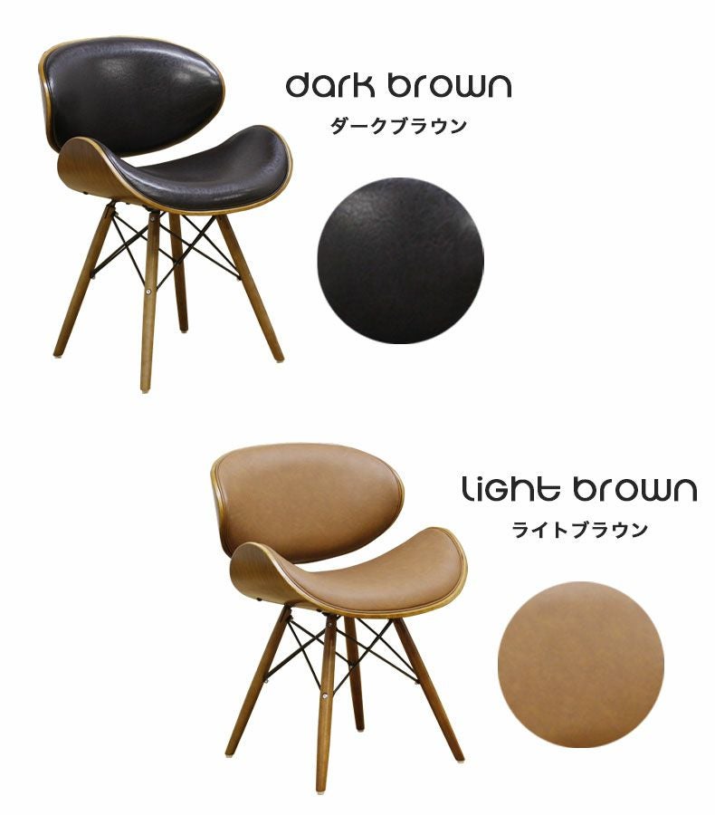 ダイニングチェア CC02 | マナベインテリアハーツ公式通販