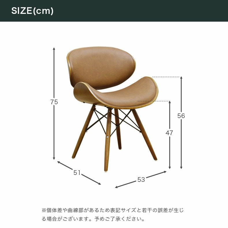 ダイニングチェア CC02 | マナベインテリアハーツ公式通販