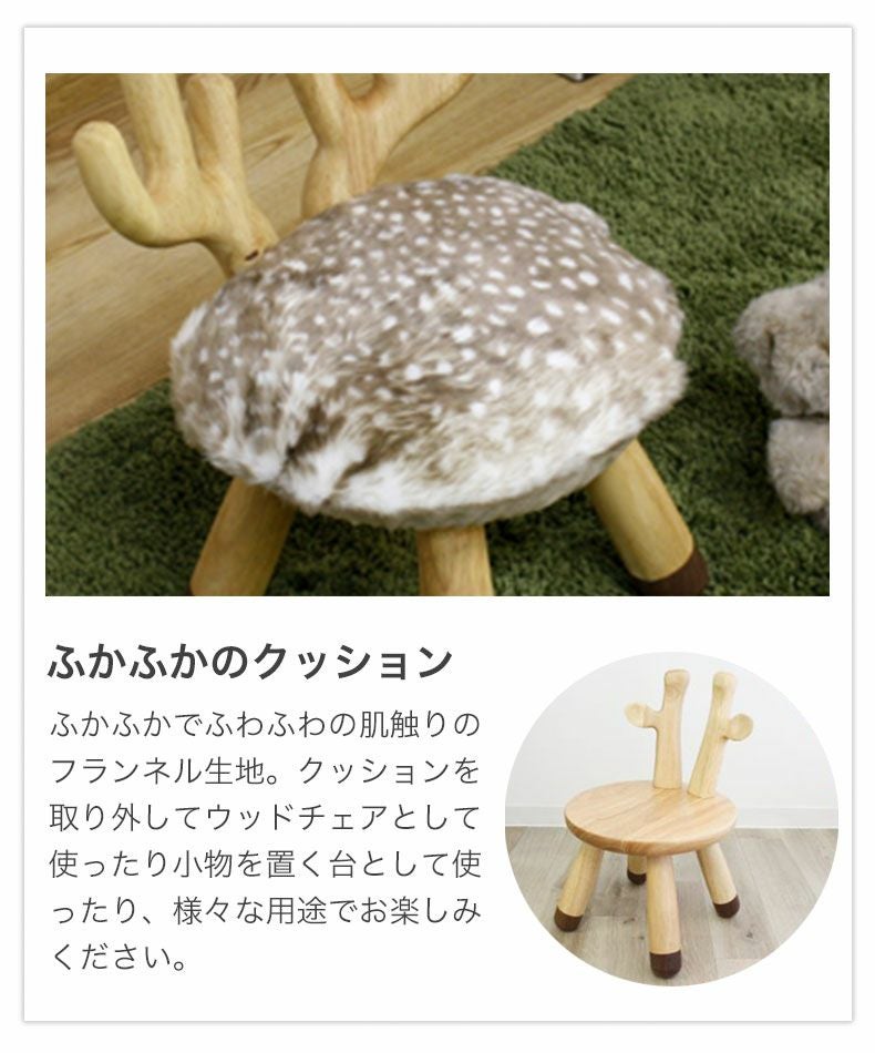 ベビーチェア | 【通販限定】キッズチェア AC