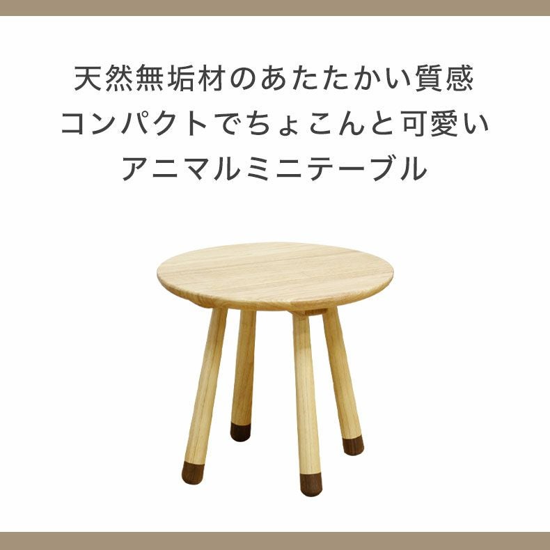 通販限定】キッズテーブル AC-TB