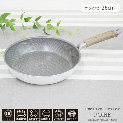 26cmフライパン ポワレのサムネイル