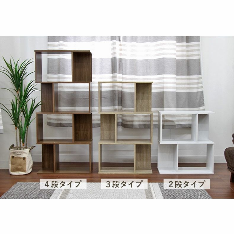 2段ボックス モジュールシェルフ