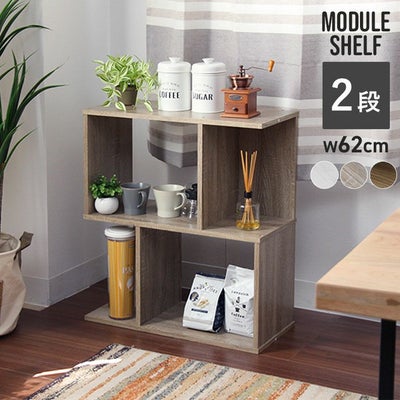 2段ボックス モジュールシェルフのサムネイル