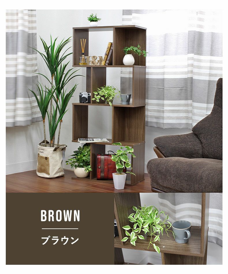 4段ボックス モジュールシェルフ