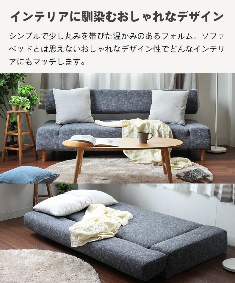 ソファベッド 3人掛け リクライニング ファブリック イージー