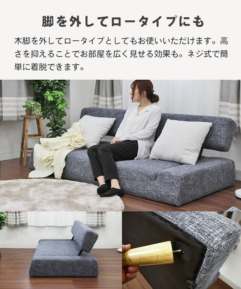 ソファベッド 3人掛け リクライニング ファブリック イージー