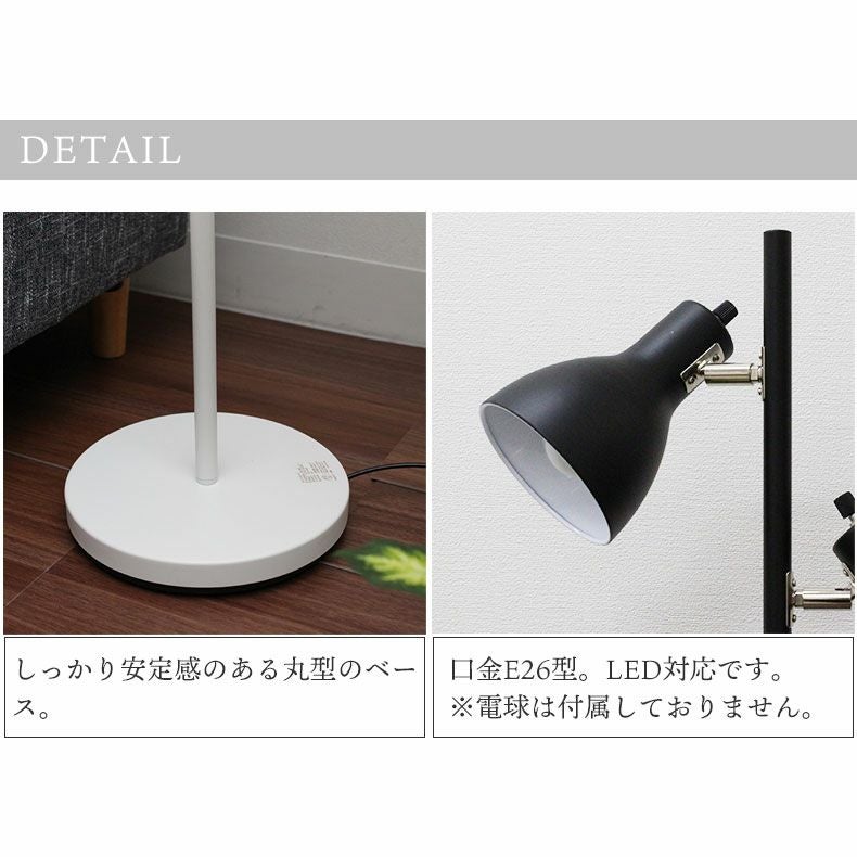 3灯フロアライト フロアスタンドYF-YN30BW＜電球なし＞