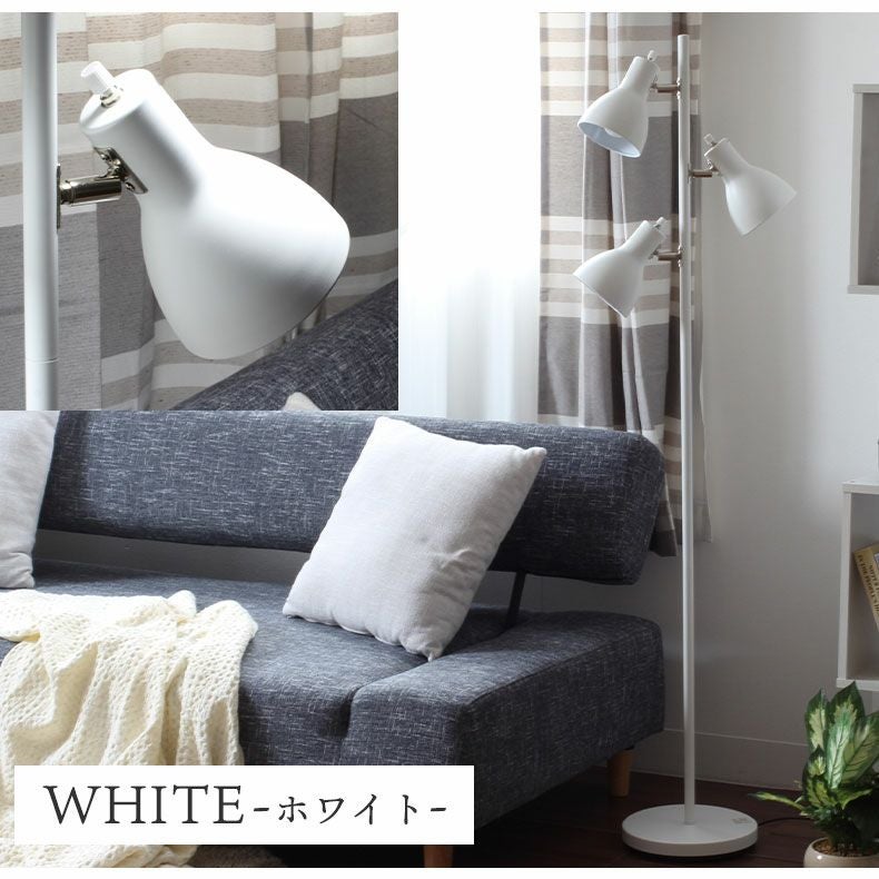 3灯フロアライト フロアスタンドYF-YN30BW＜電球なし＞