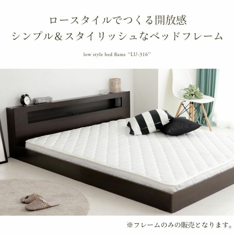 通販限定】幅165cm クイーン ベッド ローベッド ロータイプ ベッド