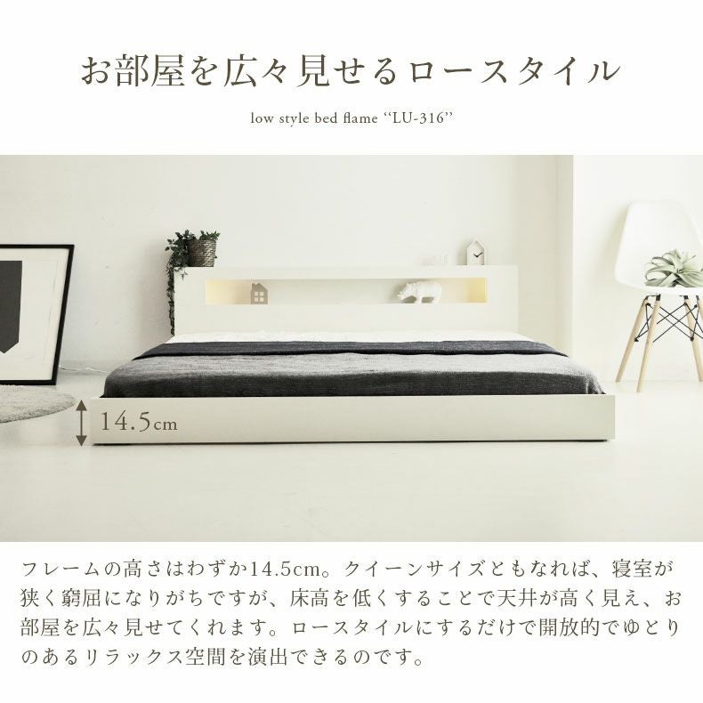 通販限定】幅165cm クイーン ベッド ローベッド ロータイプ ベッド