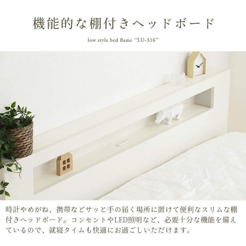 クイーンサイズベッド　幅165 長さ213 高さ36cm 通販限定】幅165cm クイーン ベッド ローベッド ロータイプ ベッド