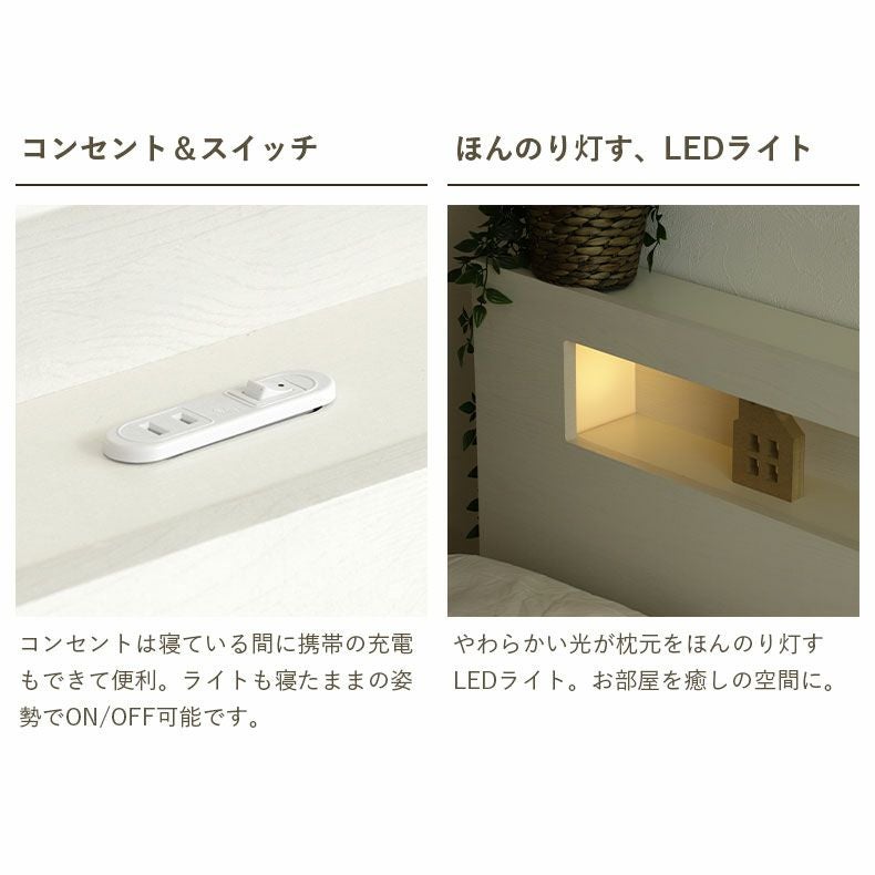クイーン フロアーベッド LU-316