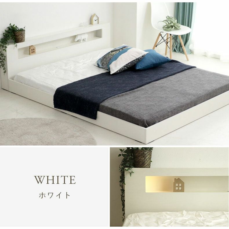 ベッドフレーム | 【通販限定】幅165cm　クイーン ベッド ローベッド ロータイプ ベッドフレーム すのこベッド フロアベッド LU-316