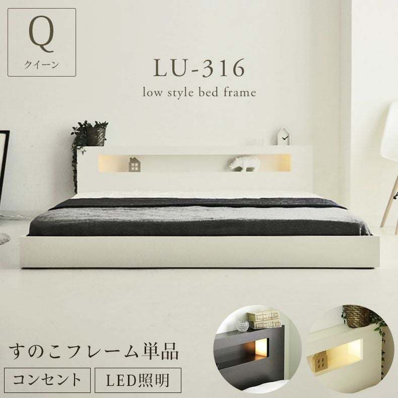通販限定】幅165cm クイーン ベッド ローベッド ロータイプ ベッド