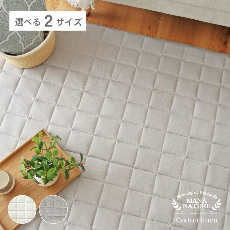 ラグ　ピーターパンのみ★ 000000014557-39.jpg?size=org&t