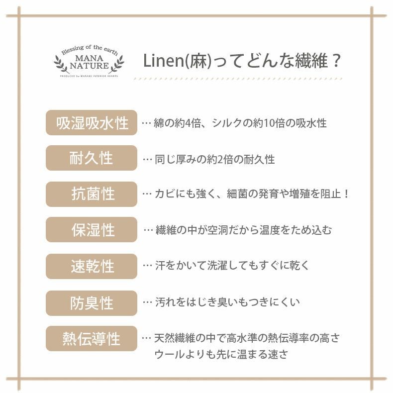 敷きパッド・ベッドパッド | シングル 敷きパッド コットンリネン