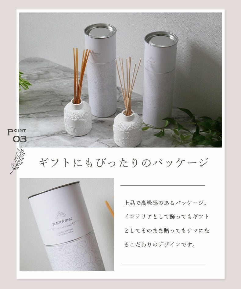 100ml] リードディフューザー｜マリー 2個セット 香り ブラック