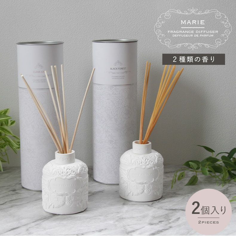 リードディフューザー マリー 2個セット