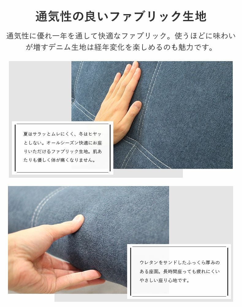 ダイニングチェア 2脚セット デニム調 スチール脚 シルフィオ