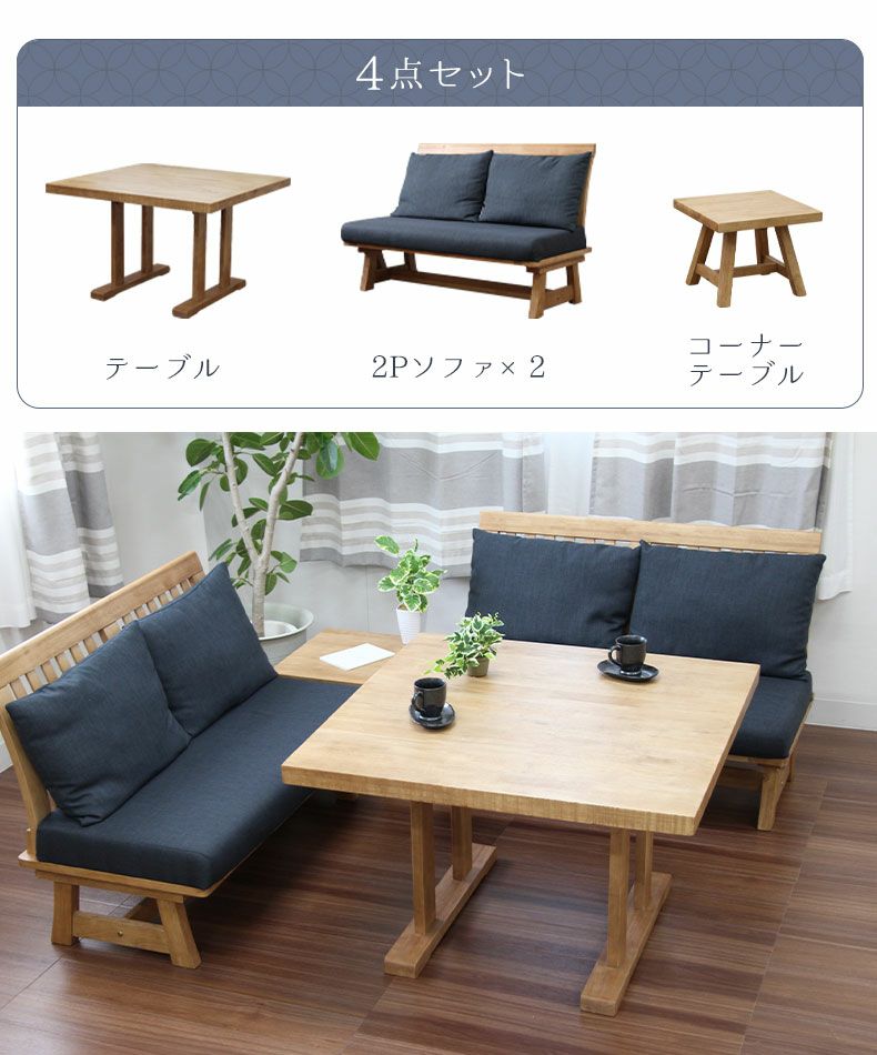 リビングテーブル(４人用) ダイニングテーブルセット ダイニングテーブル 4人 4人用 ダイニング