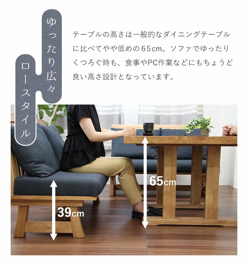 4人用 LD4点セット|サボー 天然木 4人用 LD4点セット|サボー 天然木