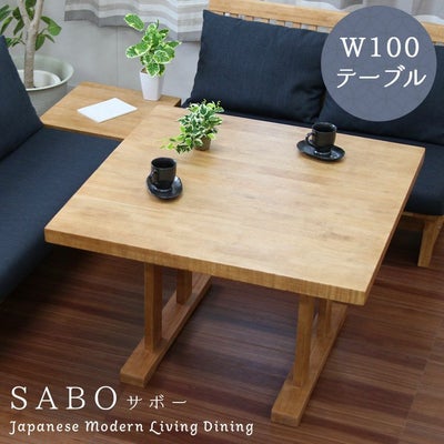 4人用 LD5点セット サボーのサムネイル