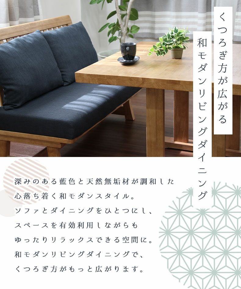 2人用ベンチ サボー